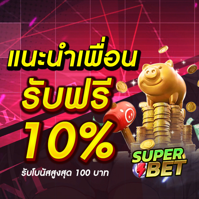 slots2u สล็อตเว็บตรง