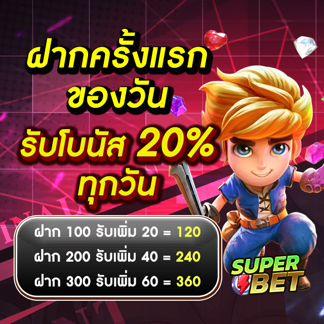 สล็อต 789 pro